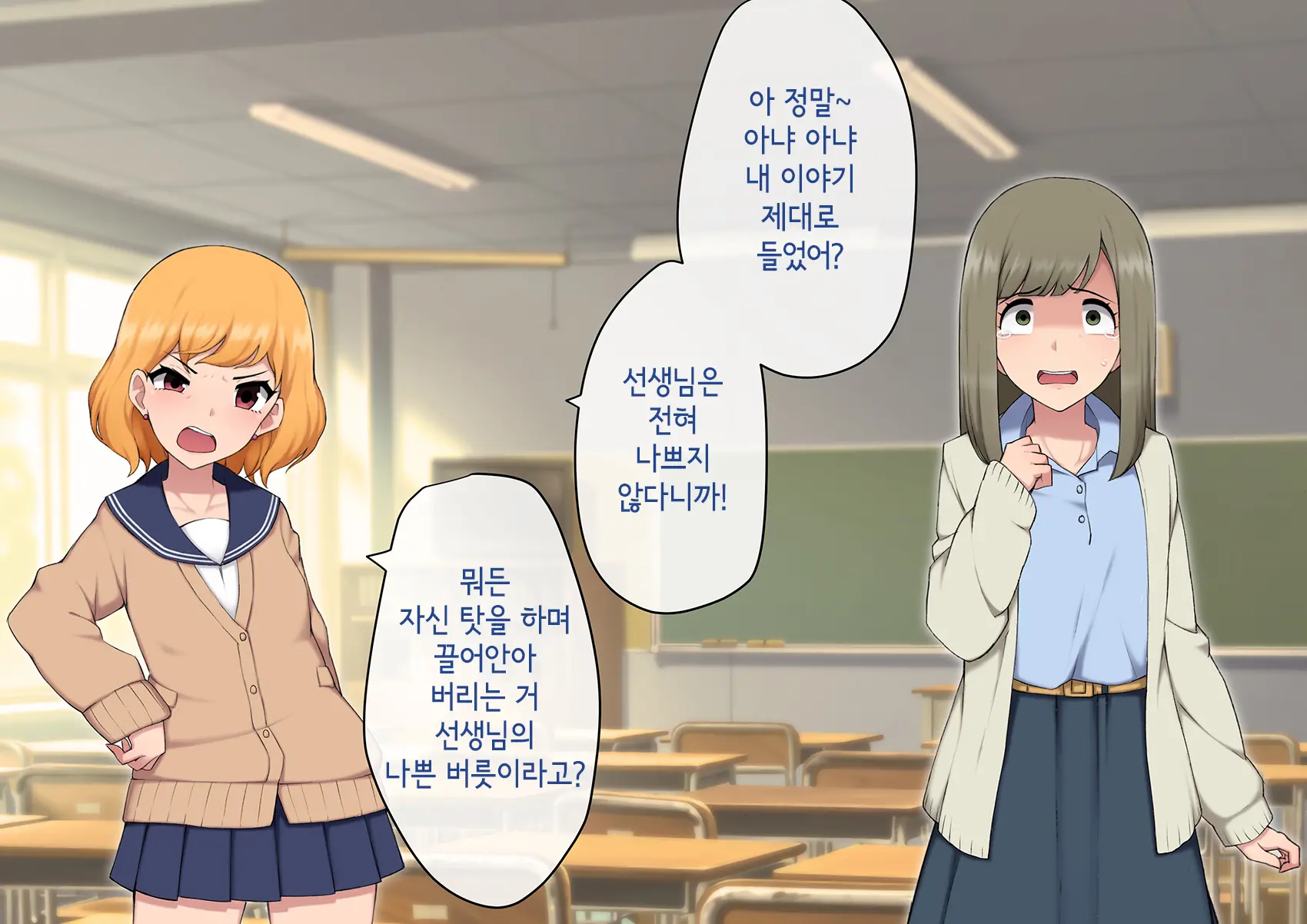 Josou Mesu Ochi Fuuki Iin ~Kiyoku Tadashii Mohansei Ga Inran Bitch Ni Ochiru Made~